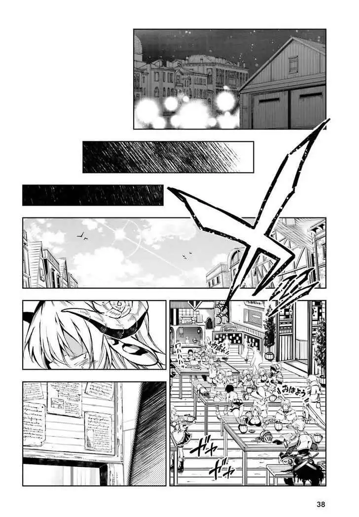 Exterminator [ALL CHAPTERS] Chapter 16